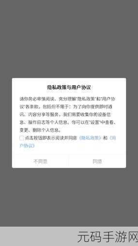 搞机恶心十分钟软件。:1. "十分钟搞机恶心大挑战,谁能坚持到最后?