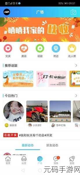 搞机恶心十分钟软件。:1. "十分钟搞机恶心大挑战,谁能坚持到最后?