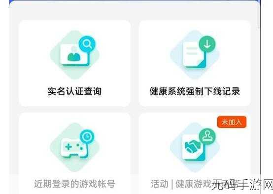 和平精英实名认证后仍受限?终极解决之道揭秘