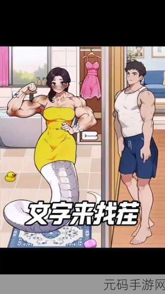 文字找茬大师,子龙变身破敌秘籍大公开