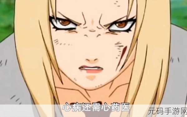 火影女忍者耐力测试图:1. 火影女忍者耐力测试:挑战极限的勇气与毅力