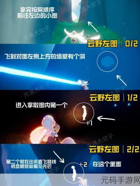 手游资讯,光遇圆梦村5个小金人位置全揭秘