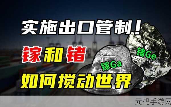 阿阿阿好铜铜铜69:1. 阿阿阿好铜铜铜69:探秘神秘的金属世界