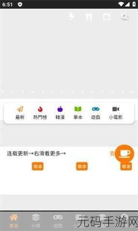 jmcomic2 1.7.0:当然可以!以下是一些基于jmcomic2 1.7.0的扩展标题建议,每个标题都不少于10个字: