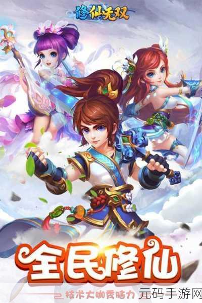 金庸群侠传X无双后宫V119碧血剑剧情深度攻略手游资讯