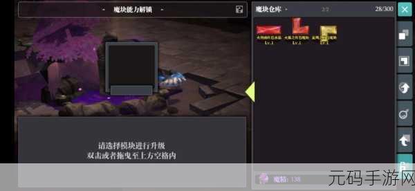魔渊之刃 S9 赛季,雷电双刀的致胜秘籍与精彩对决