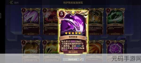 魔渊之刃 S9 赛季,雷电双刀的致胜秘籍与精彩对决