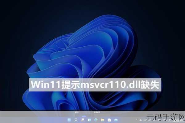 Win11开机突然要求密码?手游玩家必看解决方案资讯