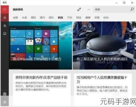 Win11开机突然要求密码?手游玩家必看解决方案资讯