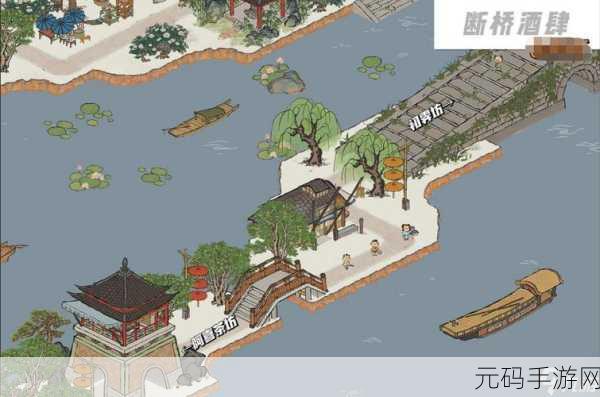 江南百景图手游攻略,揭秘东南西北不可倾斜连线通关秘籍