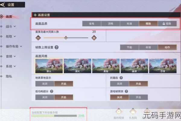 探秘永劫无间手游,配置要求全解析,畅玩无阻指南