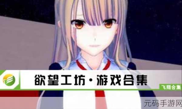 i社:1. 探索i社新领域:创新与成长的无限可能