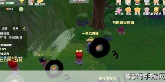 摩尔庄园手游满天星花位置详解
