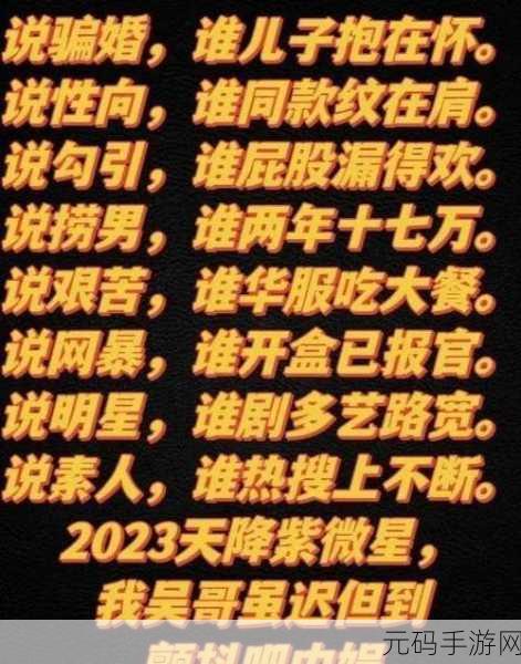 51黑料入口吃瓜：1. “51黑料入口揭秘：吃瓜背后的真相与阴谋”