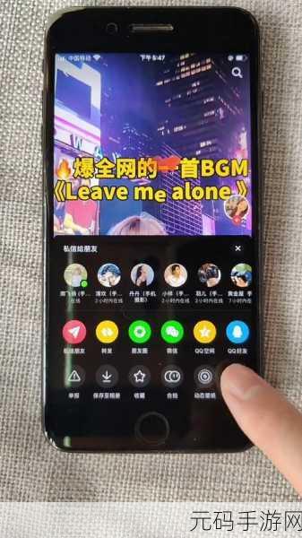 手机剪映剪辑音乐全攻略