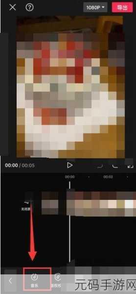 手机剪映剪辑音乐全攻略