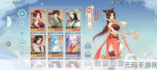 新仙剑奇侠传手游新手进阶攻略全面解析