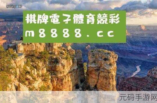 66m66成长模式视频-大陆4:1. 66m66成长模式:开启你的个人发展之旅