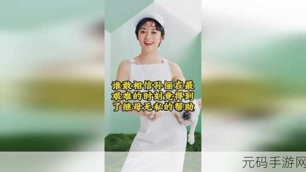 66m66成长模式视频-大陆4:1. 66m66成长模式:开启你的个人发展之旅
