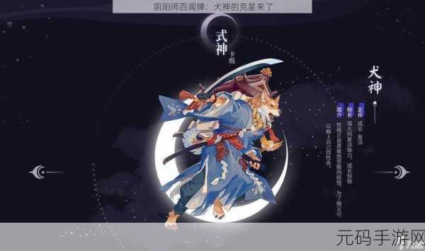 阴阳师百闻牌响应触发机制详解及无法触发原因探究