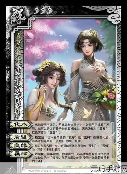 三国杀OL谋攻篇武将排名深度解析