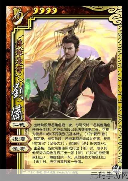 三国杀OL谋攻篇武将排名深度解析