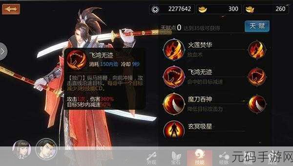 剑侠世界起源,天忍职业深度剖析与实战攻略