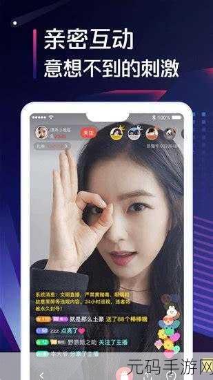 草莓视频app下载无限次:1. 草莓视频:无限次下载畅享精彩视听世界