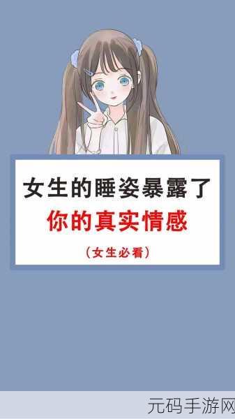 女装0被爆炒带锁什么感受:1. 女装0被爆炒带锁的背后故事与情感