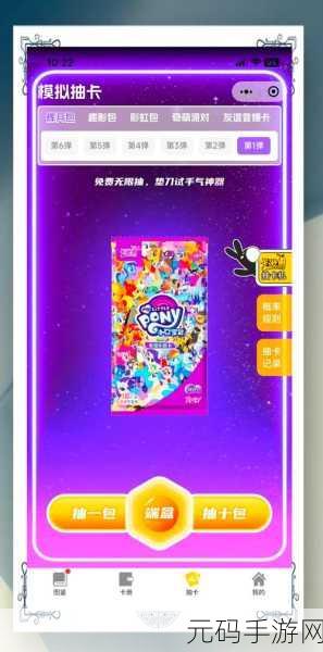 卡一卡二卡三免费:1. 卡一卡二卡三:畅享无限乐趣的新玩法