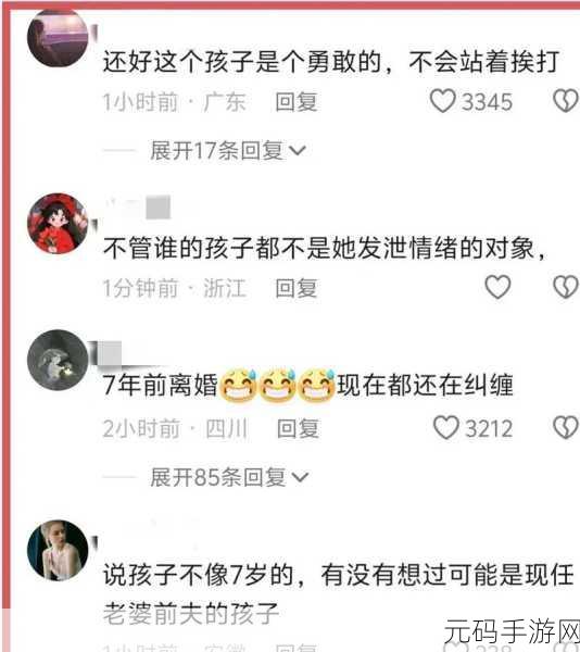 17.爆料:1. 揭秘内幕:让人瞩目的爆料真相大揭秘