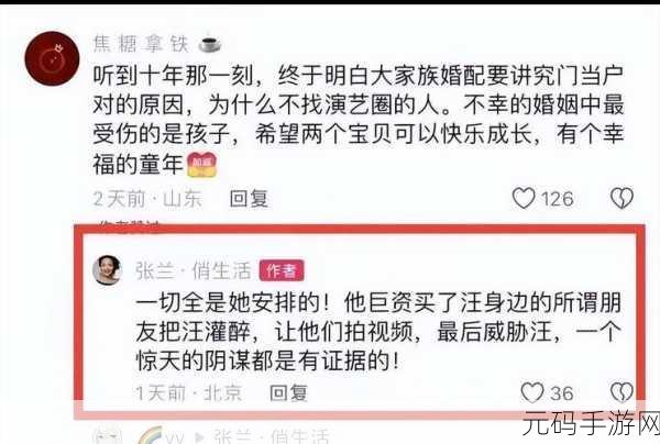 17.爆料:1. 揭秘内幕:让人瞩目的爆料真相大揭秘
