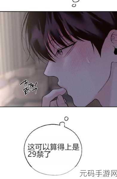 弱点73话我也要一起洗43321:1. 一起洗澡的奇妙冒险:探索友谊的深度