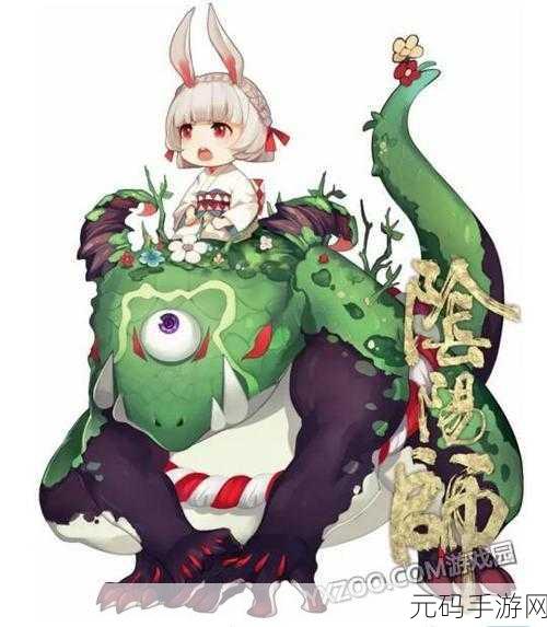 阴阳师手游资讯,山兔实力全解析,培养价值大揭秘!