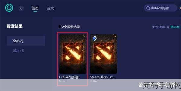 DOTA2账号注册难题,无法连接服务器背后的原因与解决方案