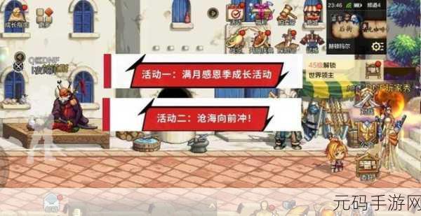 DNF 决斗场第六赛季,丰厚奖励大揭秘