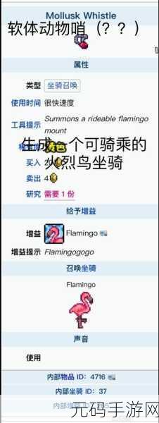 泰拉瑞亚,探索小动物奇妙用途与宠物全攻略