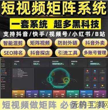 成品短视频app源码的价格:1. 创造无限可能:成品短视频APP源码的价值分析