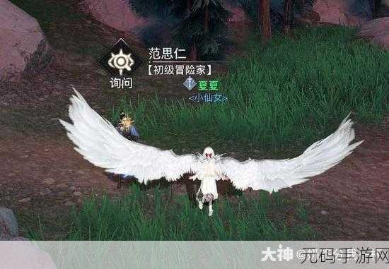 天谕手游萤川郡绝美风景点全攻略