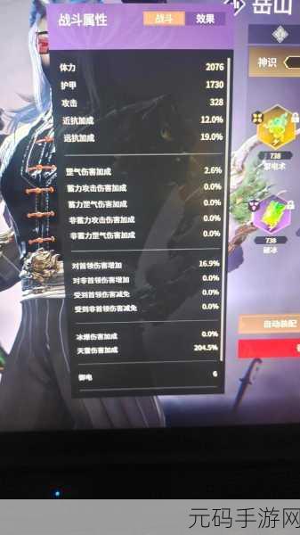 手游资讯,称霸永劫无间,天海魂玉搭配终极指南