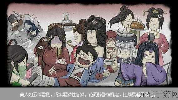 大侠立志传,韩红玉密室神秘入口全揭秘