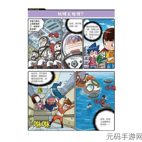 51cgfun逃离大英：1. 逃离大英：寻找自由与冒险的旅程