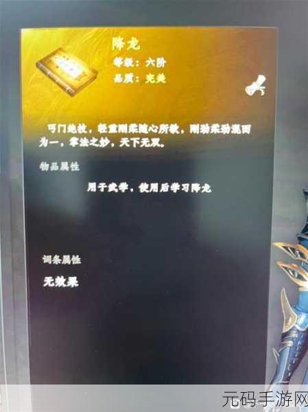 探秘下一站江湖Ⅰ，九阳之达摩洞的通关秘籍