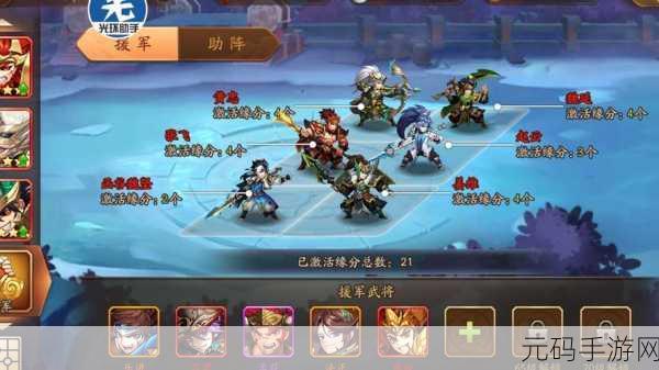 少年三国志2小乔奇遇任务全攻略,揭秘神秘兔子的寻找之旅