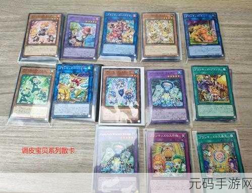 手游资讯,游戏王大师决斗调皮宝贝核心卡震撼登场