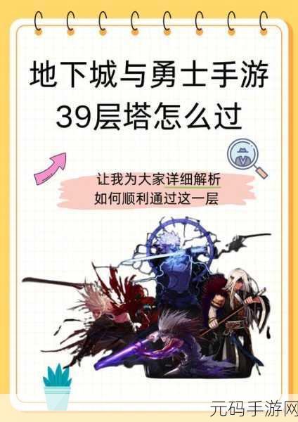 手游资讯,探秘地下城与勇士第四套天空套神秘面纱即将揭晓