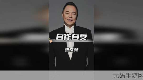 5g罗志祥天天奭多人运2023 龙族阁：1. 5G时代：罗志祥与天天奭的全新合作探索