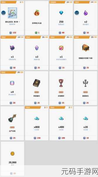 坎公骑冠剑周边商品工坊解锁指南及详细介绍