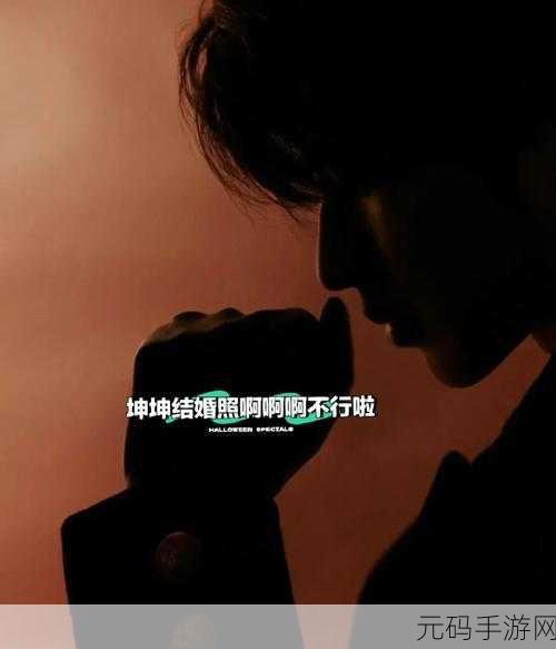 男人坤坤赛季女人定眼:当然可以!以下是一些根据“男人坤坤赛季女人定眼”主题扩展的新