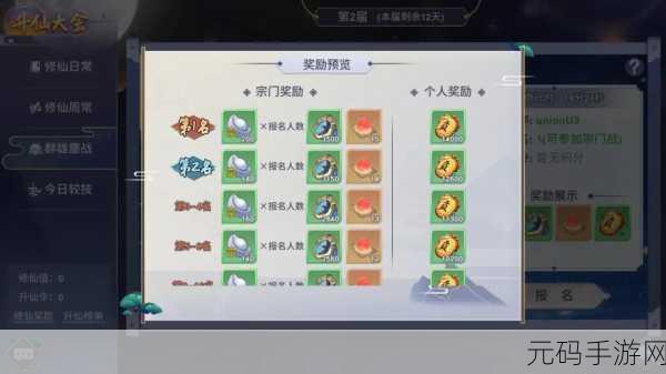 探秘世界计划演出,玩法全解析与致胜秘籍